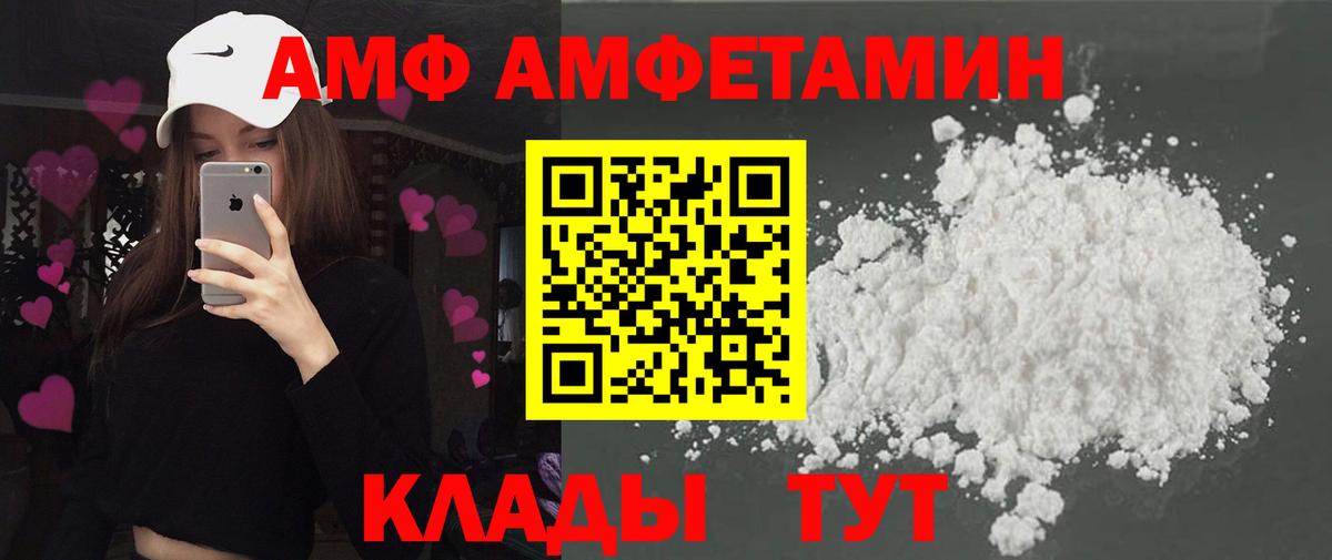 Алексин  АМФЕТАМИН 98%  АМФЕТАМИН  Вход с VPN 