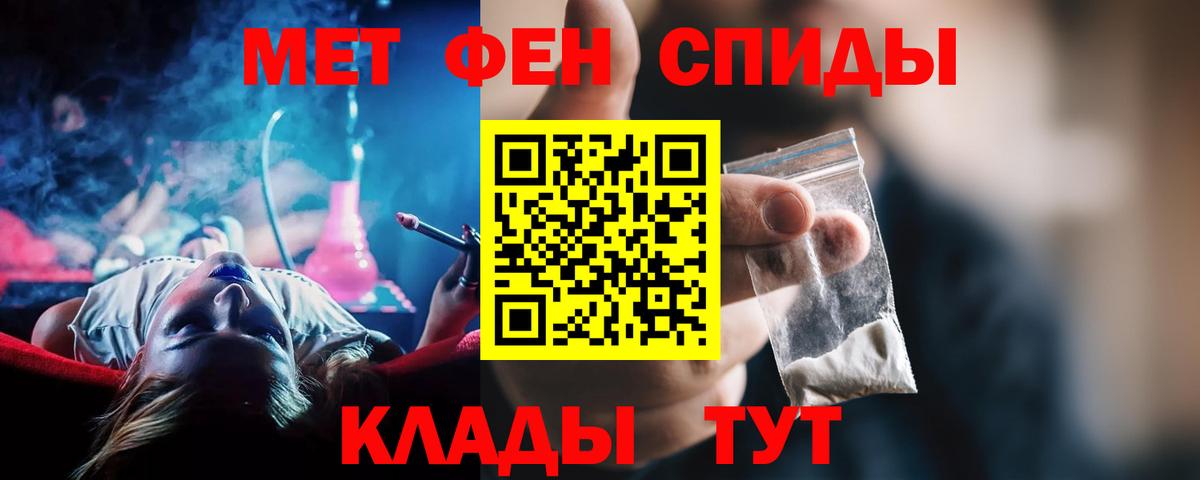 Амфетамин Premium Алексин