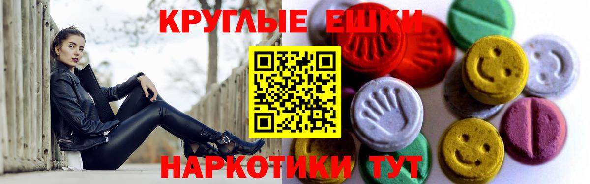 Ecstasy 99%  ЭКСТАЗИ  Вход с VPN  Алексин  Ecstasy Philipp Plein 