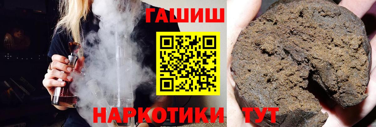 ГАШИШ VHQ Алексин