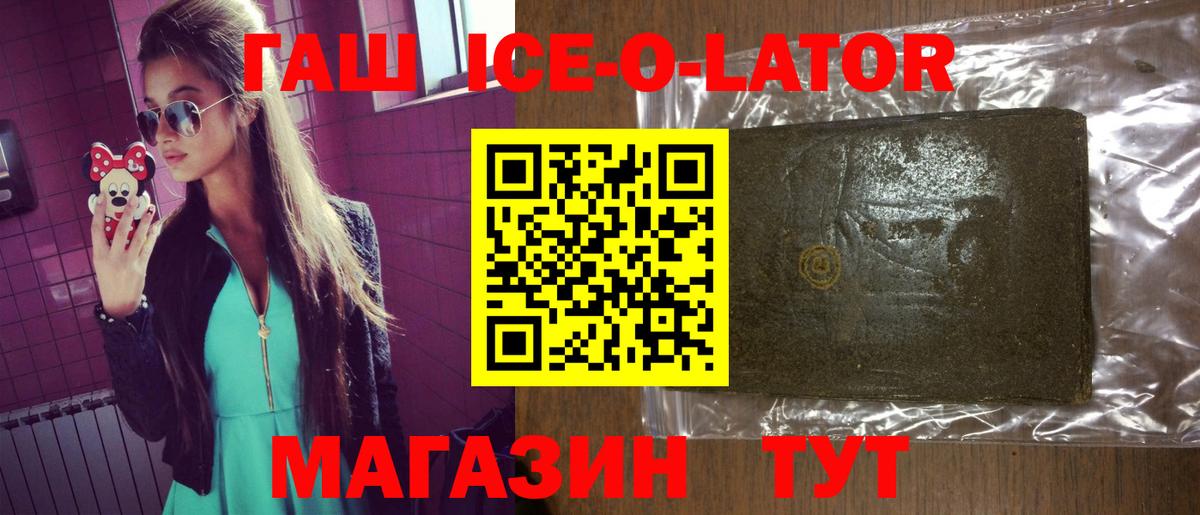 что такое наркотик  ГАШ Изолятор  Алексин  Вход с VPN  ГАШИШ Premium 