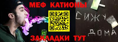 мет Аргун