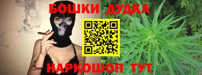 молекула духа Апшеронск