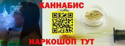 молекула духа Апшеронск