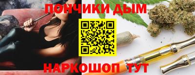 молекула духа Апшеронск