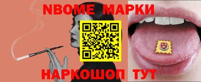 молекула духа Апшеронск