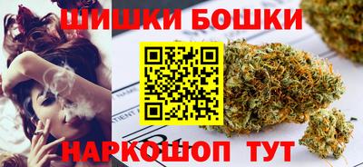 молекула духа Апшеронск