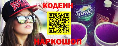 COCAINE Шахты