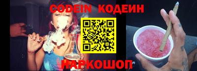 молекула духа Апшеронск