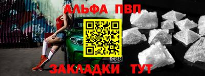 молекула духа Апшеронск