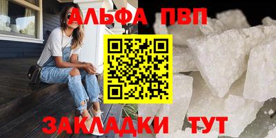 экстази Шелехов