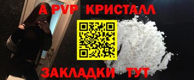 дживик Шебекино