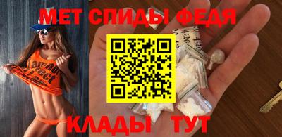 мет Аргун