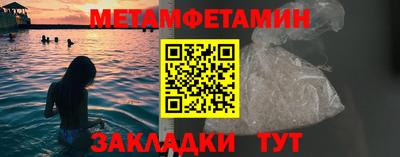 мет Аргун
