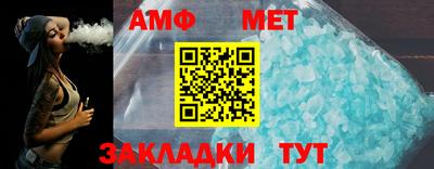 молекула духа Апшеронск