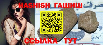 мет Аргун