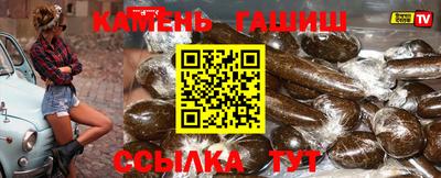 молекула духа Апшеронск
