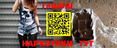 молекула духа Апшеронск