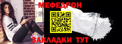молекула духа Апшеронск
