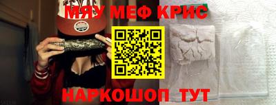 мет Аргун