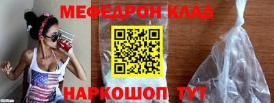 мет Аргун