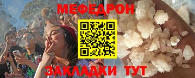 молекула духа Апшеронск