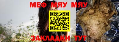 мет Аргун
