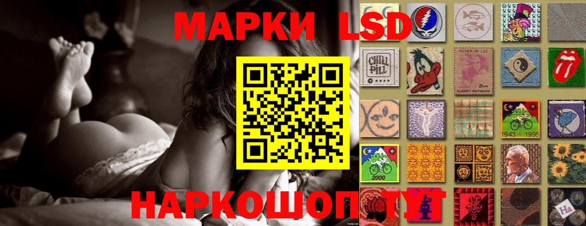 ЛСД экстази ecstasy Алексин