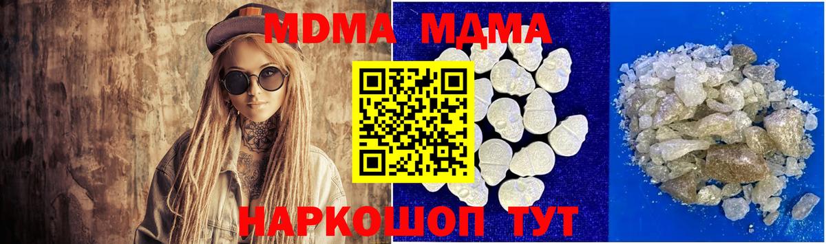 Алексин  MDMA VHQ  Вход с VPN 