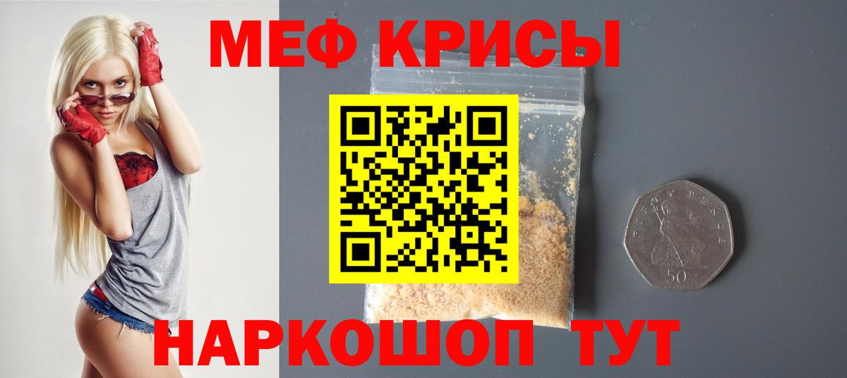Алексин  Меф mephedrone  Вход с VPN  Меф  blacksprut   МЯУ-МЯУ мука 