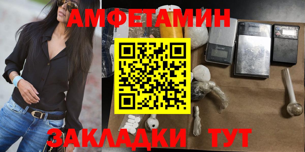 Метамфетамин Декстрометамфетамин 99.9% Алексин