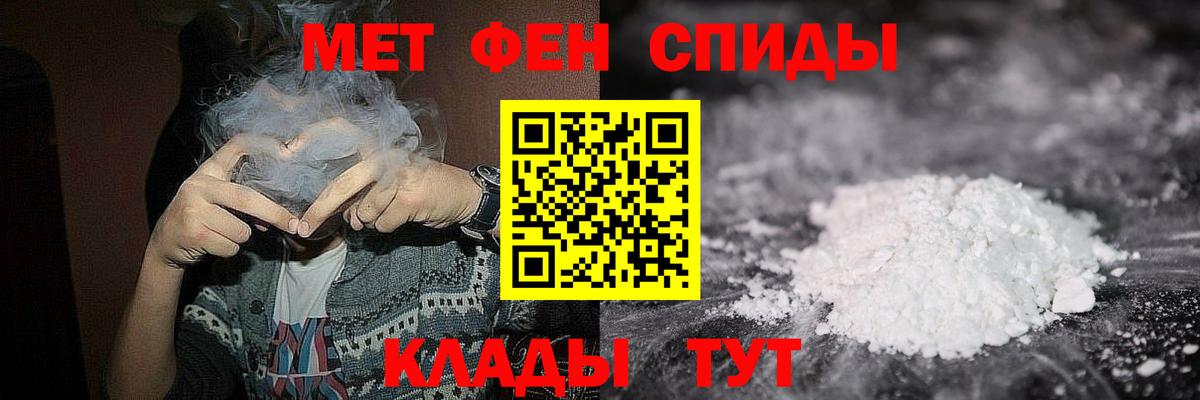 Метамфетамин мет  Метамфетамин  Алексин  Вход с VPN 