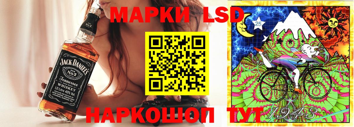 Марки NBOMe 1500мкг Алексин