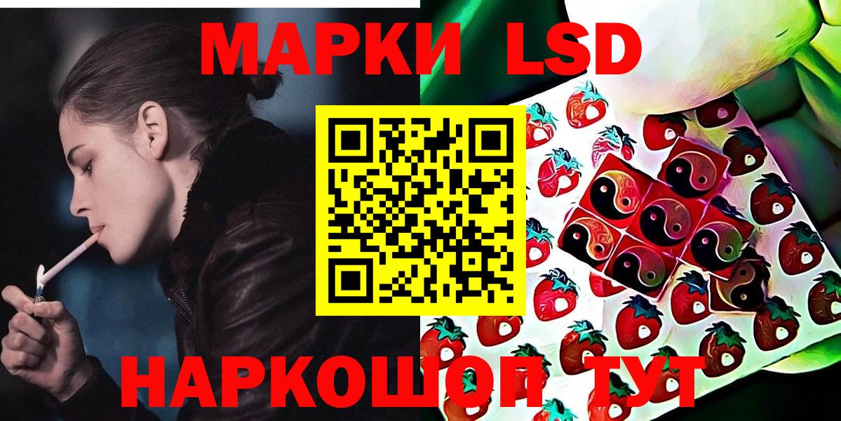 Наркотические марки  Марки 25I-NBOMe 1,5мг  Вход с VPN  Марки 25I-NBOMe 1,5мг  Алексин 