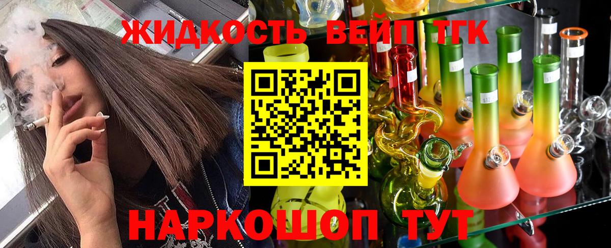 ТГК THC oil  где можно купить наркотик  Алексин  Вход с VPN 
