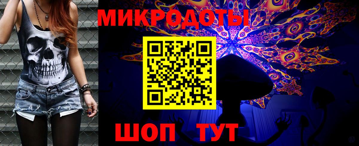 Галлюциногенные грибы Magic Shrooms  магазин    Алексин  Вход с VPN 