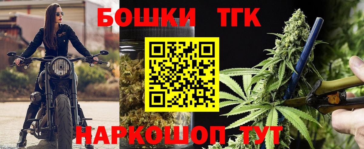 Шишки марихуана конопля  Каннабис индика  Алексин  Вход с VPN  Марихуана конопля  Бошки марихуана ГИДРОПОН 