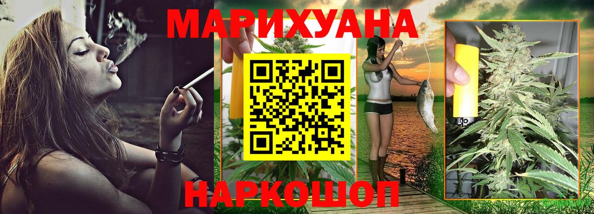 Каннабис  Конопля  Cocaine  Алексин  Продажа наркотиков  Вход с VPN  МЕФ  
